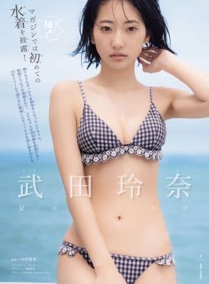 校草把震动器放在屁股里_国产剧在线视频播放